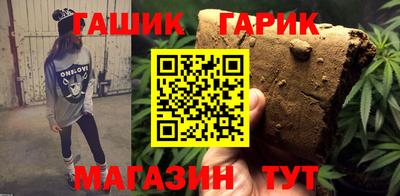 дистиллят марихуана Волгодонск