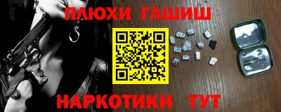 дистиллят марихуана Волгодонск