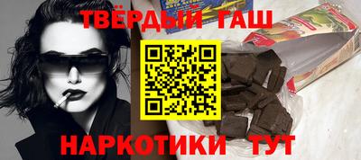 дистиллят марихуана Волгодонск