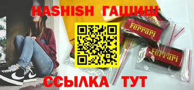 каннабис Волжский