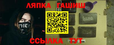 дистиллят марихуана Волгодонск