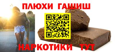 дистиллят марихуана Волгодонск