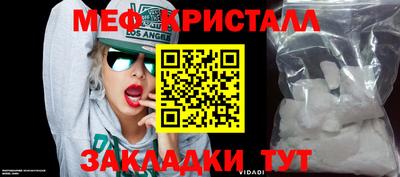 дистиллят марихуана Волгодонск