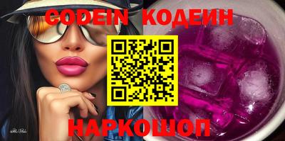 каннабис Волжский