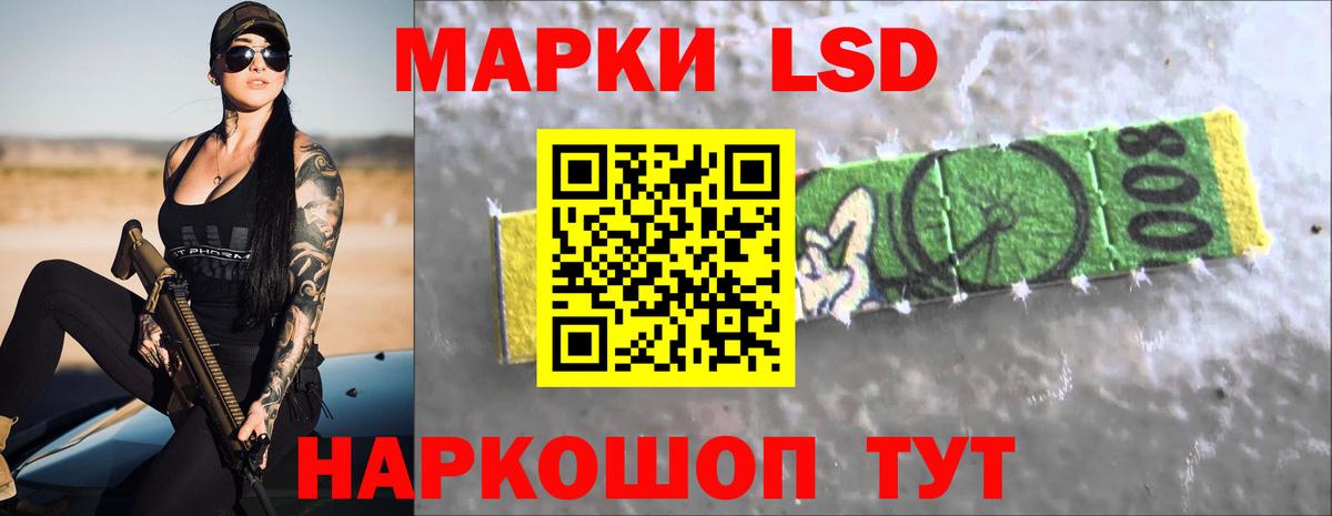Кимры  ЛСД экстази ecstasy  Вход с VPN 