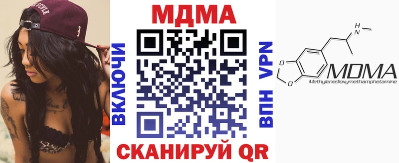маркетплейс формула  omg ONION  MDMA молли  Кимры  цены наркотик 