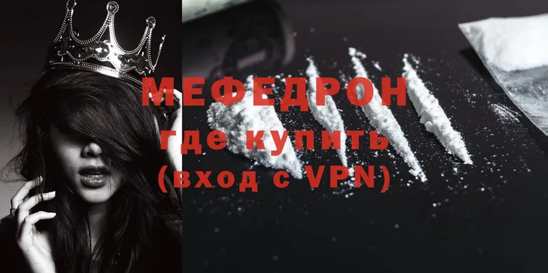 наркота  Кимры  Мефедрон VHQ 