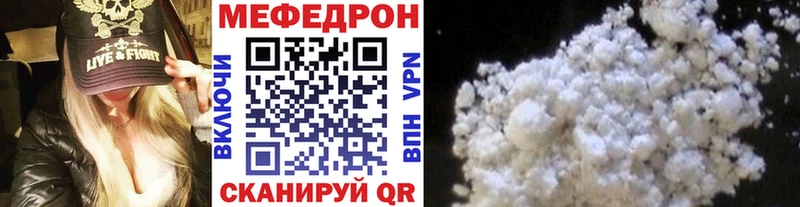 даркнет телеграм  Кимры  Меф мука 