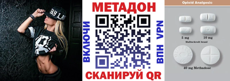 hydra ССЫЛКА  купить   Кимры  Метадон белоснежный 