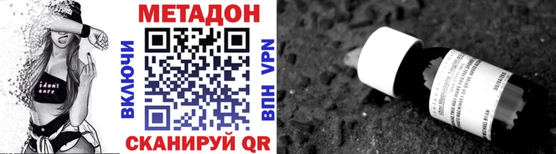 МЕТАДОН белоснежный Кимры