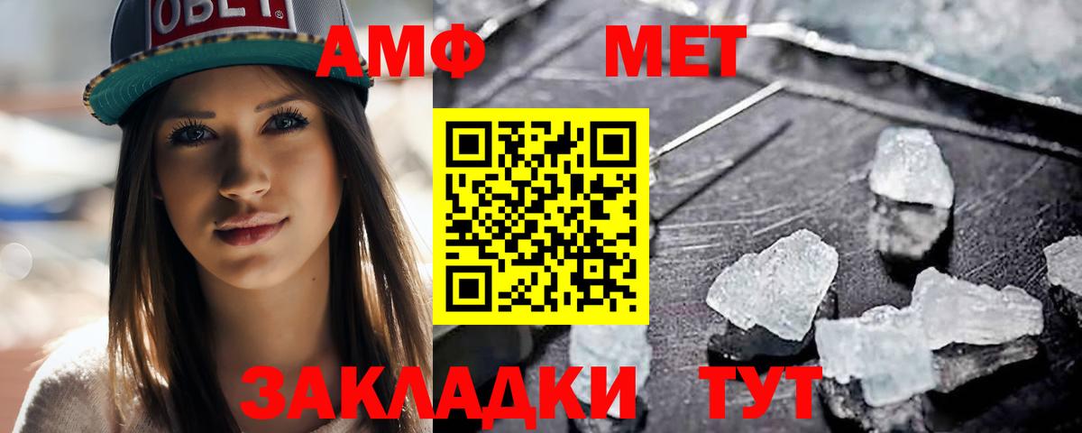 Cocaine  XTC  Бошки Шишки  МЕФ  Cocaine  Кимры  Меф  Конопля  Гашик  Вход с VPN  Перец 
