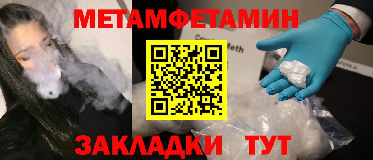 Мефедрон кристаллы  Кимры  Кокаин  Вход с VPN  Гашиш  ГАШ  МДМА 