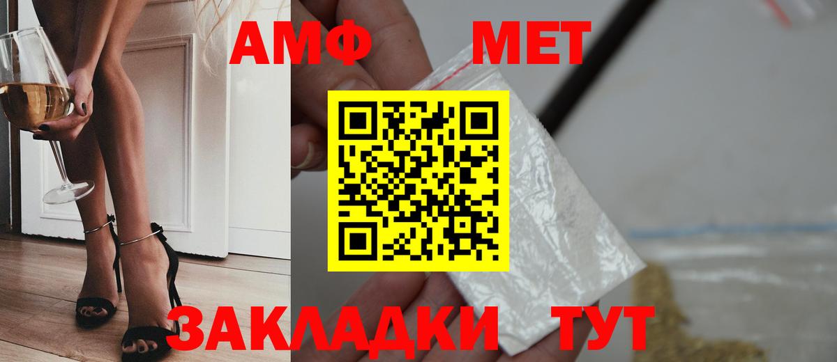 Первитин пудра Кимры