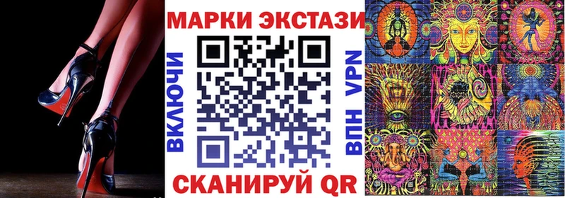Наркотические марки 1,5мг  Кимры 