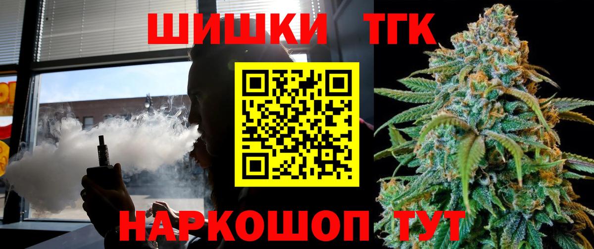 Бошки марихуана Bruce Banner  Вход с VPN  МАРИХУАНА марихуана  Кимры  Бошки Шишки семена 