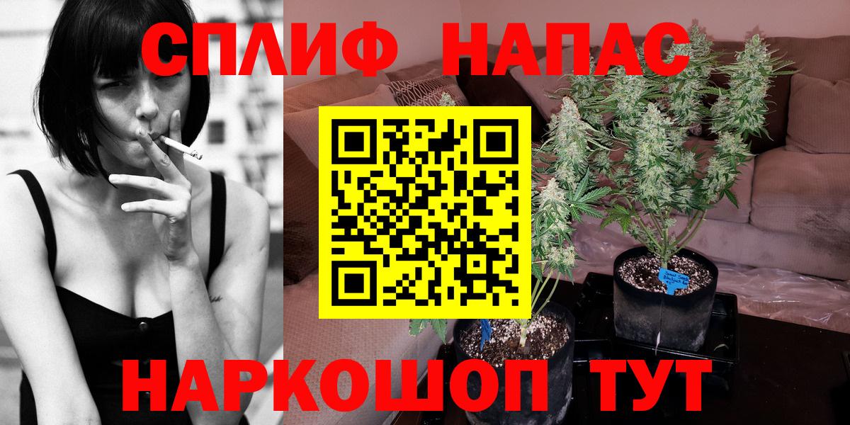 Бутират Кимры